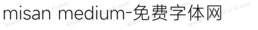 misan medium字体转换